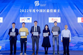 最佳雇主丨PA真人国际国际一举斩获两项殊荣