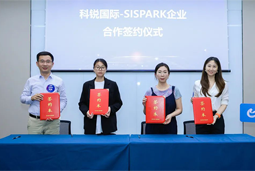 PA真人国际国际携手苏州国际科技园，共同打造集成电路领域人才“蓄水池”