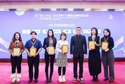 PA真人国际国际荣膺“2023年度中国区最佳雇主”