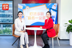 PA真人国际国际做客央广总台经济之声，揭秘AI时代下的人才新生态