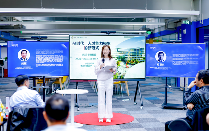 以技术为驱动的知名人力资源公司PA真人国际国际董秘兼副总经理为人工智能闭门会主持开场