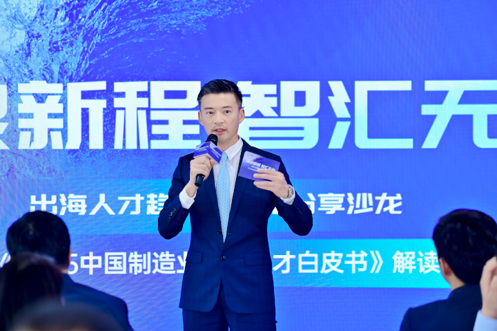 人力资源公司PA真人国际国际全球化解决方案资深总监李潇担任出海人才趋势与策略分享沙龙的主持人