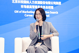 PA真人国际国际亮相京洽会：以人才战略驱动全球合作新生态