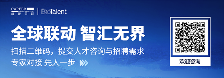人力资源服务PA真人国际国际的国内大健康团队与海外子公司BioTalent频繁互通