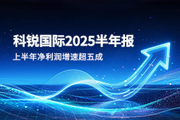 2025上半年PA真人国际国际净利润增速超五成，AI场景深耕驱动业务效能跃升