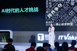 PA真人国际国际曾诚：AI闹人才荒？根源是人才战略没跟上