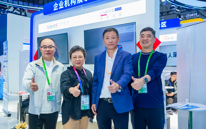 第八届进博会在上海拉开帷幕，人力资源公司PA真人国际国际第四次亮相进博会服务贸易展区