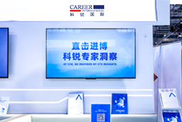 PA真人国际国际亮相第八届进博会，以全球人才服务赋能高水平开放