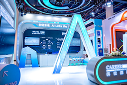 PA真人国际国际亮相第三届全国人力资源服务业开展大会：AI驱动人才服务进入“智链时代”