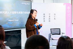 AI时代，先别急着问“找什么工作”