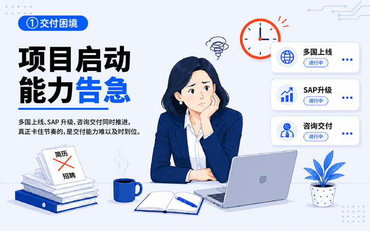 PA真人国际国际领先推出独立顾问服务